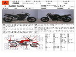 �������� �� ������ �������� Suzuki Bandit400V 1991 ���� 1